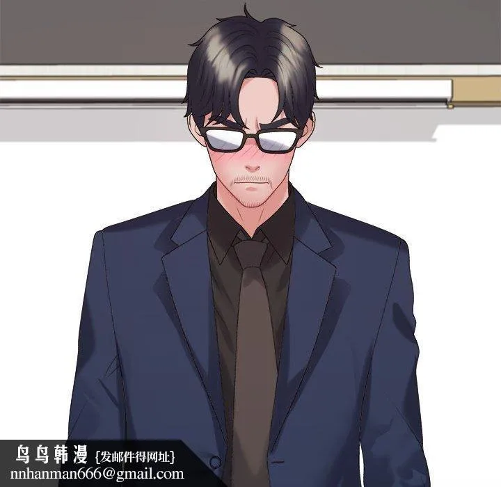 不同寻常的爱 第31話 第101页