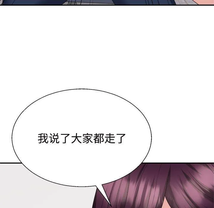 不同寻常的爱 第31話 第53页
