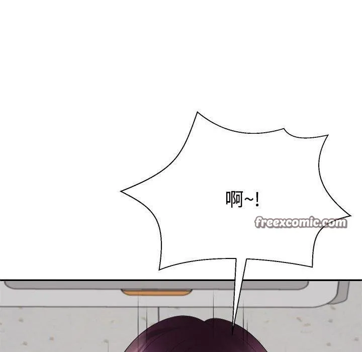 不同寻常的爱 第31話 第135页