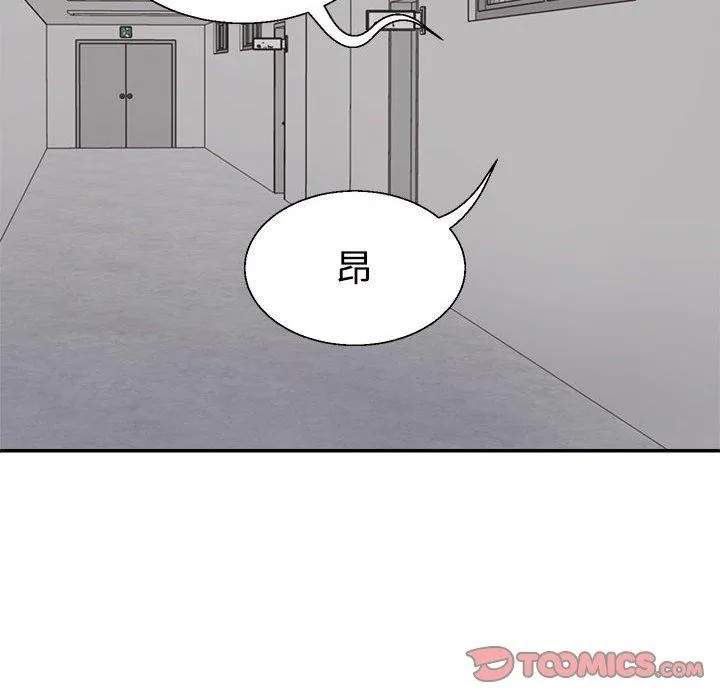 不同寻常的爱 第31話 第124页