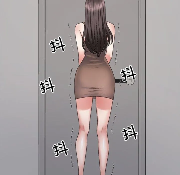 不同寻常的爱 第31話 第149页