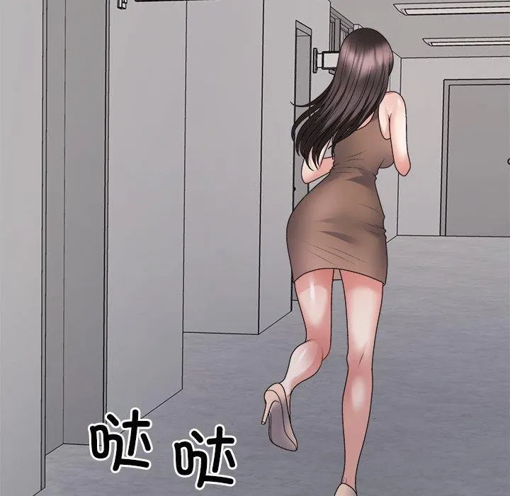 不同寻常的爱 第31話 第155页