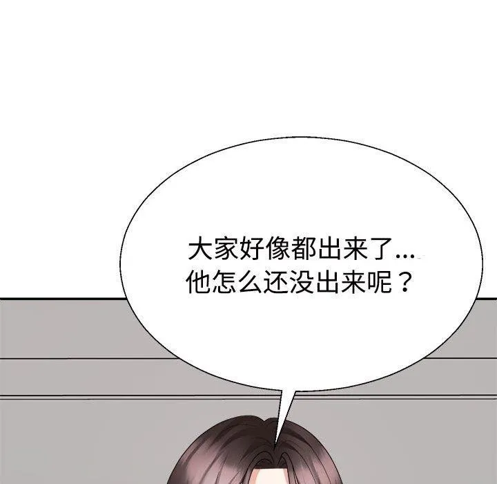 不同寻常的爱 第31話 第89页
