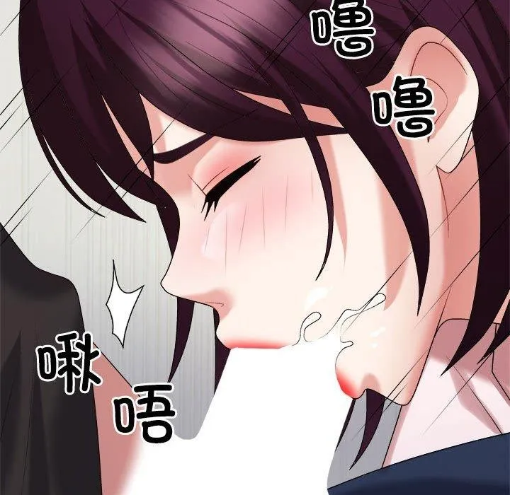 不同寻常的爱 第31話 第73页