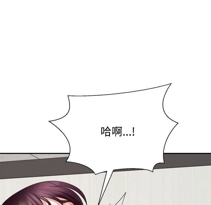 不同寻常的爱 第31話 第107页