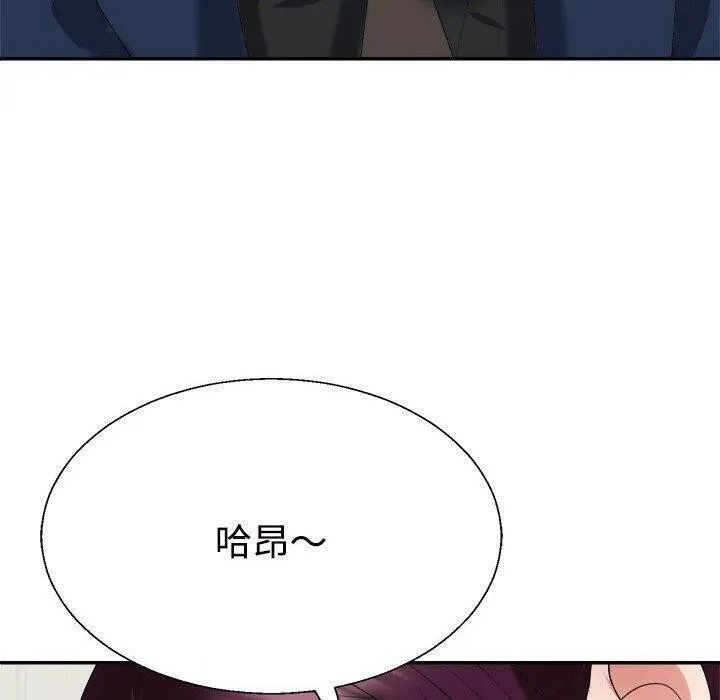不同寻常的爱 第31話 第70页