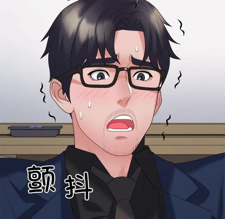 不同寻常的爱 第31話 第69页