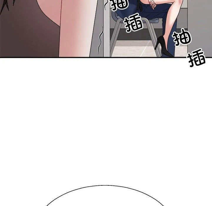 不同寻常的爱 第31話 第152页