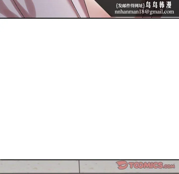 不同寻常的爱 第31話 第100页