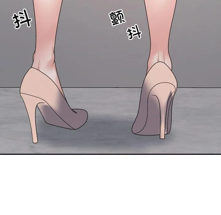 不同寻常的爱 第31話 第147页