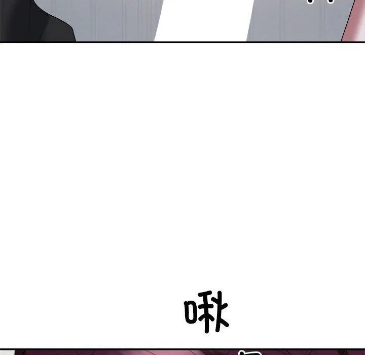 不同寻常的爱 第31話 第72页