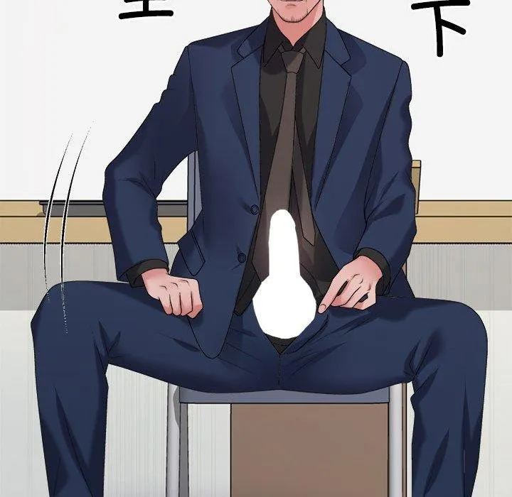 不同寻常的爱 第31話 第131页
