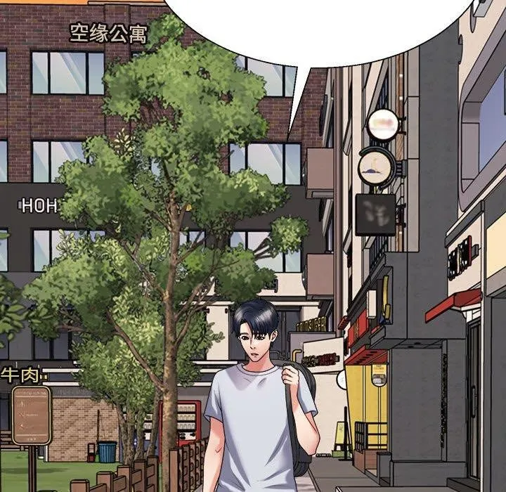 不同寻常的爱 第31話 第181页