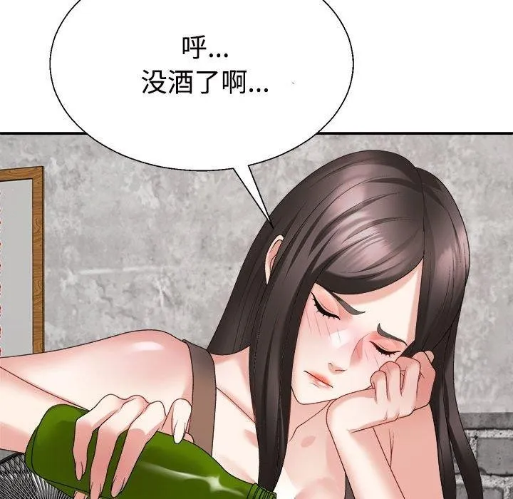 不同寻常的爱 第31話 第193页