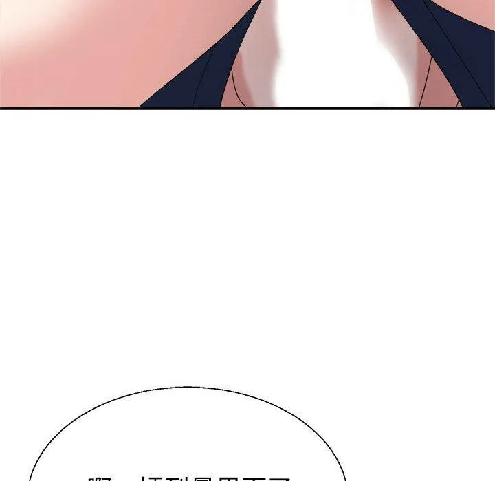 不同寻常的爱 第31話 第138页
