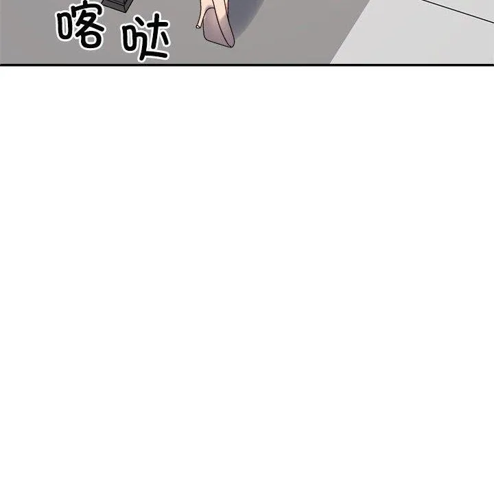 不同寻常的爱 第31話 第122页
