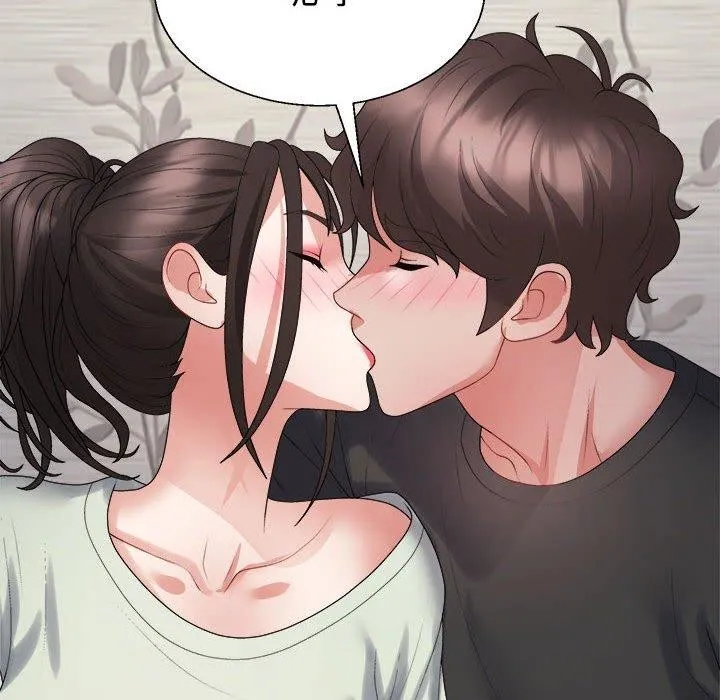 不同寻常的爱 第38話 第69页