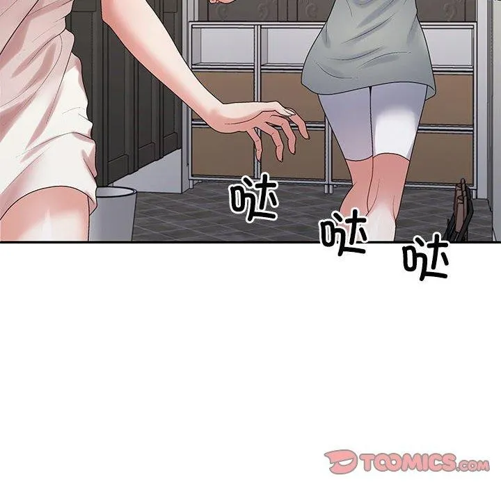 不同寻常的爱 第38話 第28页