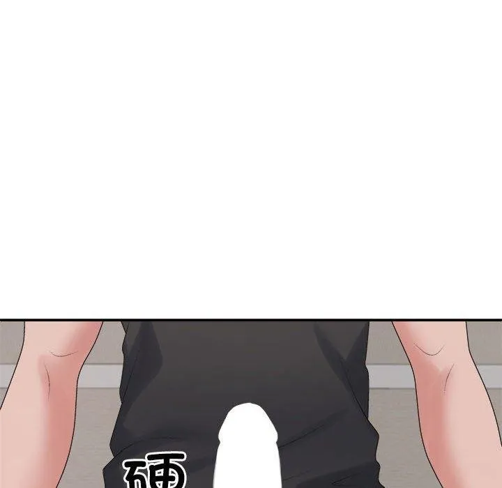 不同寻常的爱 第38話 第95页