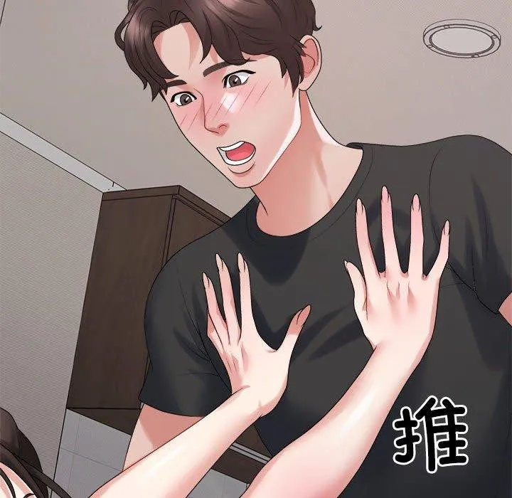 不同寻常的爱 第38話 第134页