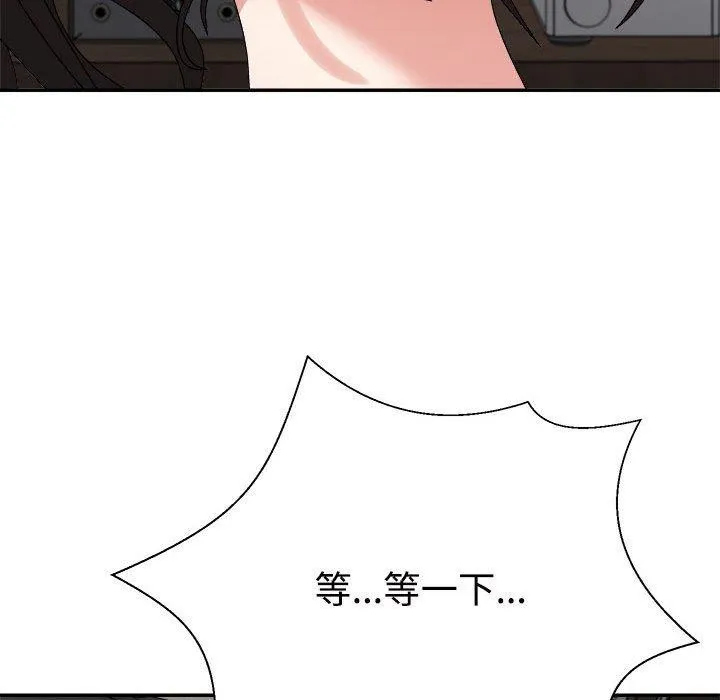 不同寻常的爱 第38話 第99页