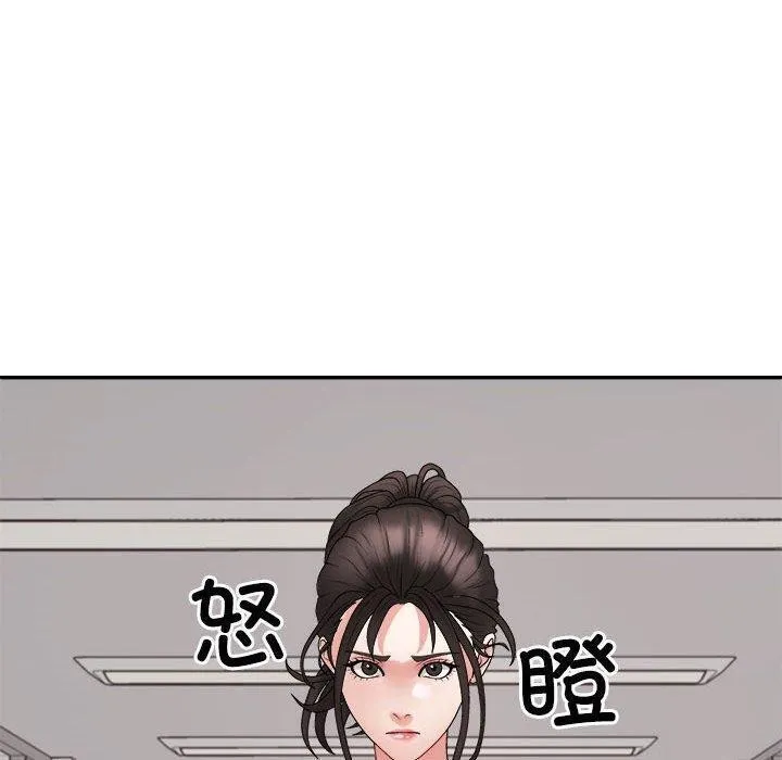 不同寻常的爱 第38話 第170页