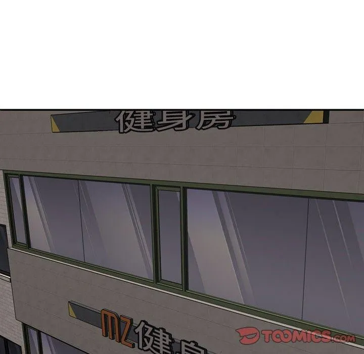 不同寻常的爱 第38話 第148页
