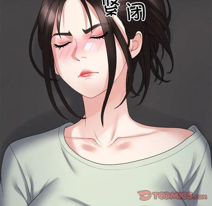 不同寻常的爱 第38話 第92页
