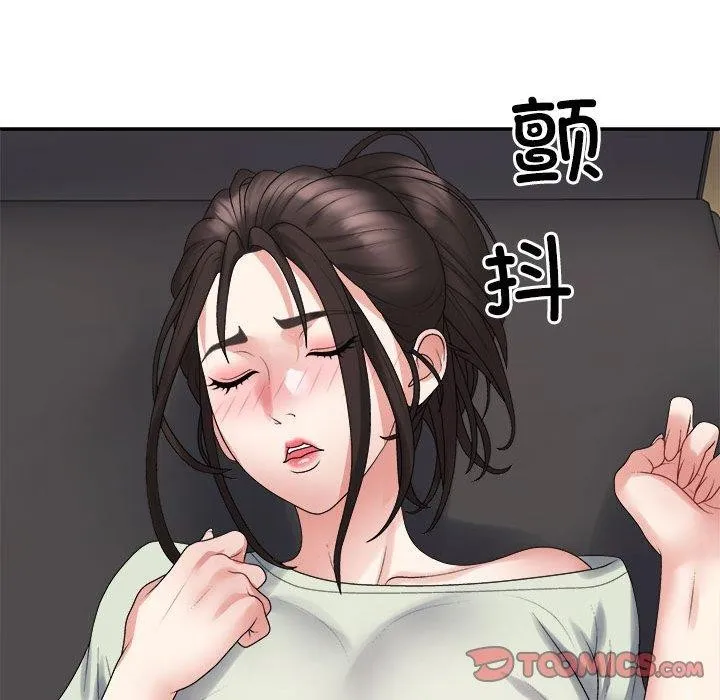 不同寻常的爱 第38話 第116页