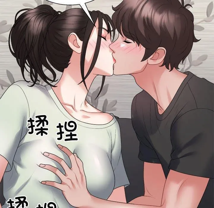 不同寻常的爱 第38話 第80页