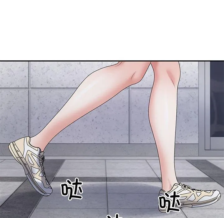 不同寻常的爱 第38話 第29页