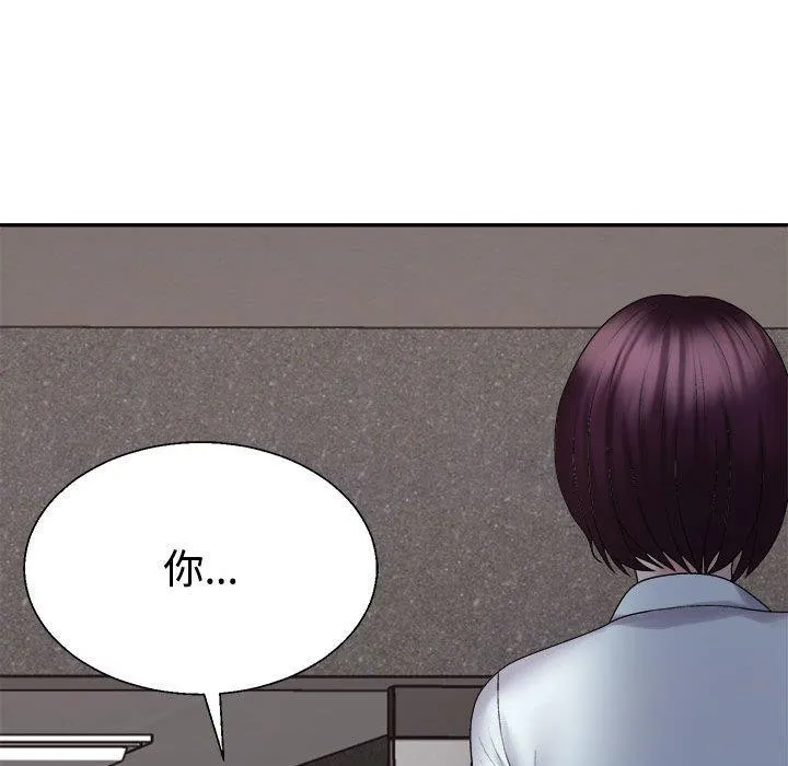 不同寻常的爱 第38話 第189页