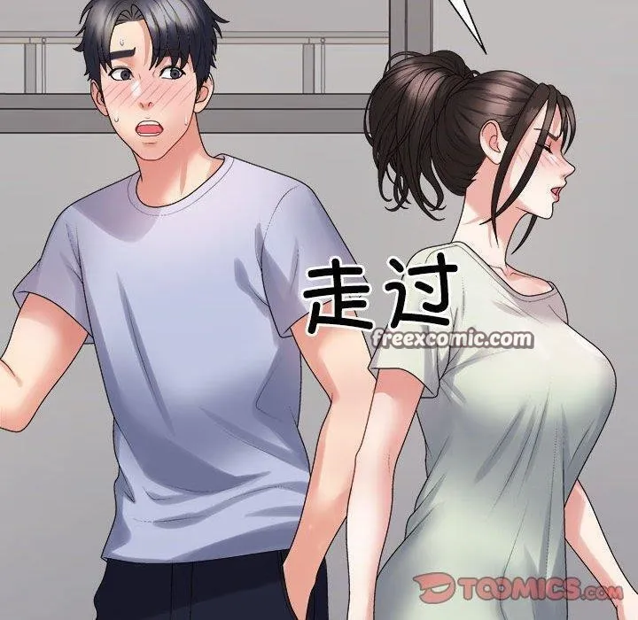不同寻常的爱 第38話 第180页
