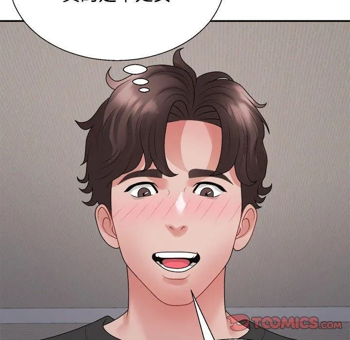 不同寻常的爱 第38話 第108页