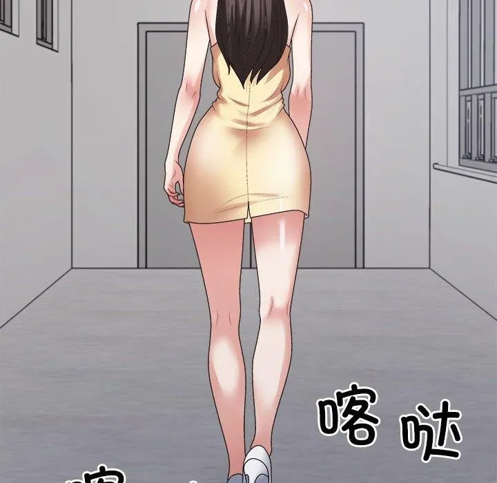 不同寻常的爱 第38話 第166页