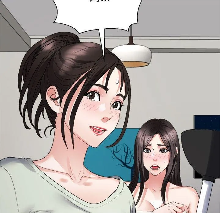不同寻常的爱 第38話 第5页