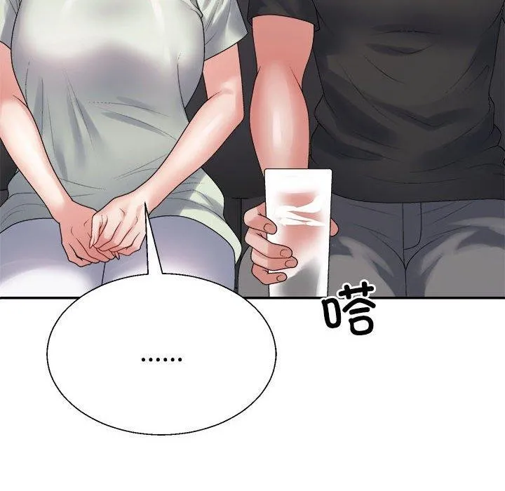 不同寻常的爱 第38話 第65页