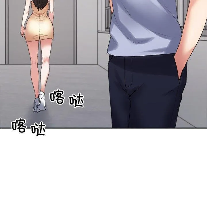不同寻常的爱 第38話 第169页