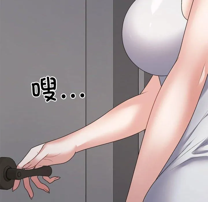 不同寻常的爱 第25話 第65页