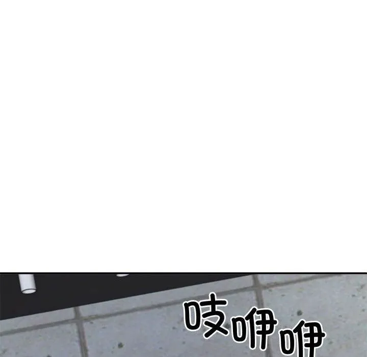 不同寻常的爱 第25話 第69页