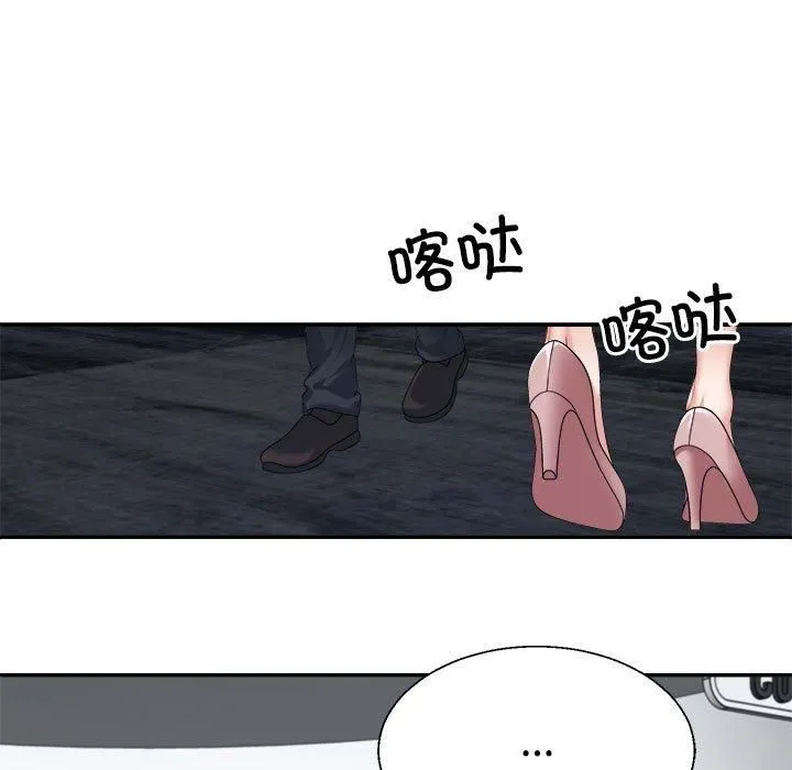 不同寻常的爱 第25話 第133页