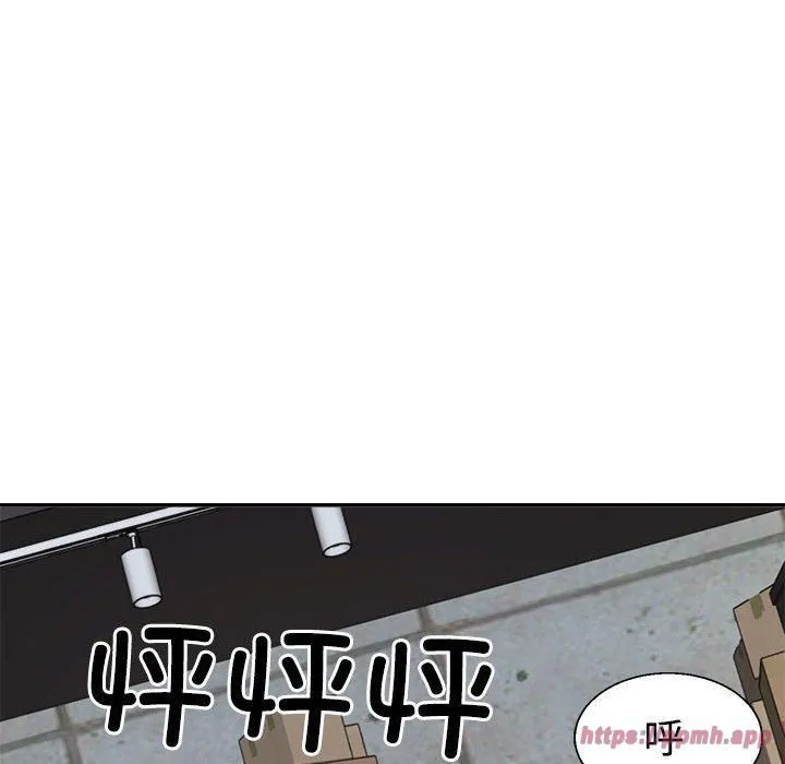 不同寻常的爱 第25話 第90页