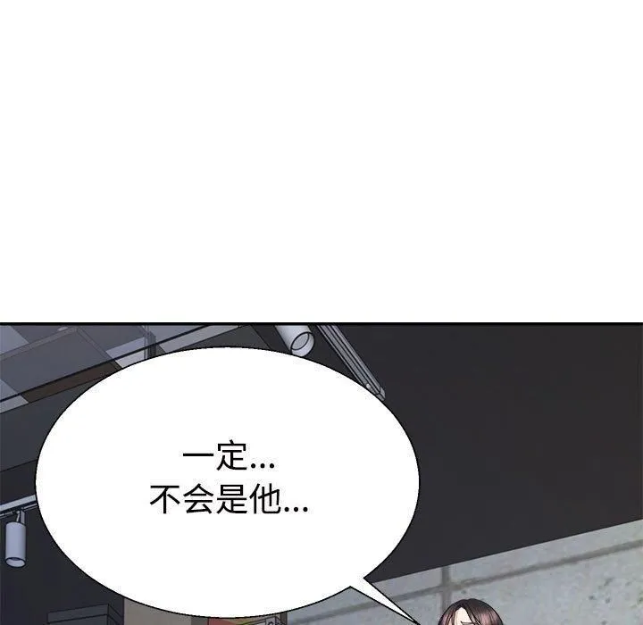 不同寻常的爱 第25話 第83页