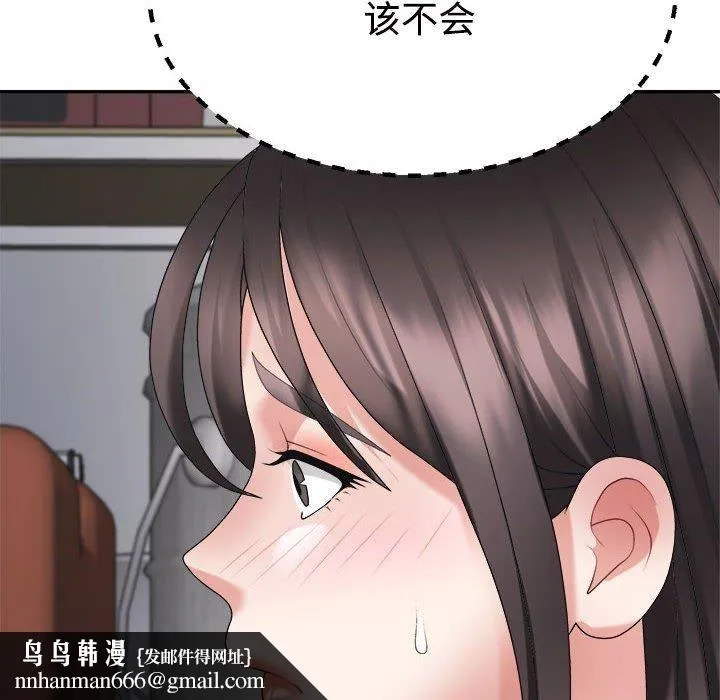 不同寻常的爱 第25話 第88页