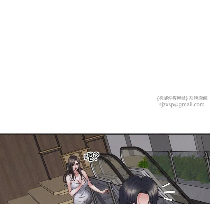不同寻常的爱 第25話 第29页