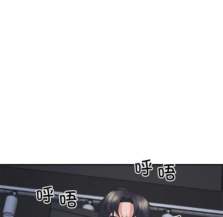 不同寻常的爱 第25話 第97页