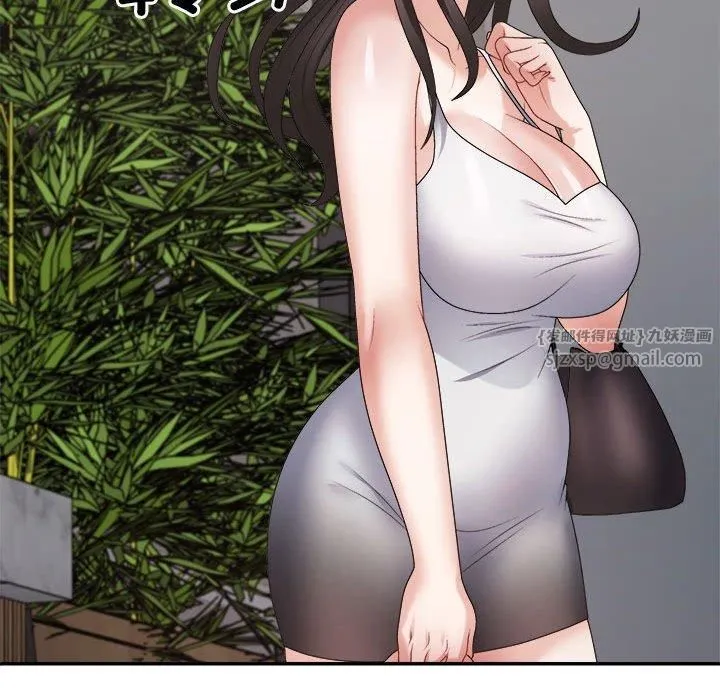 不同寻常的爱 第25話 第63页