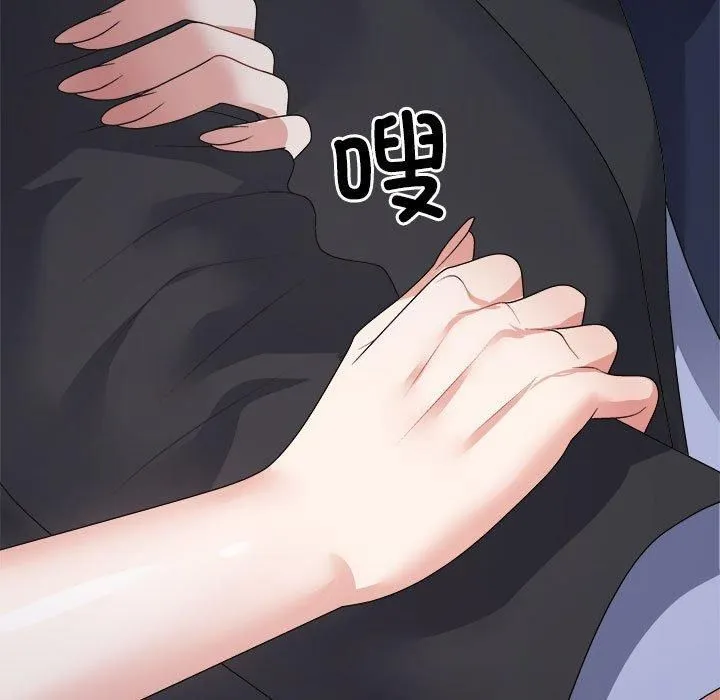 不同寻常的爱 第25話 第32页
