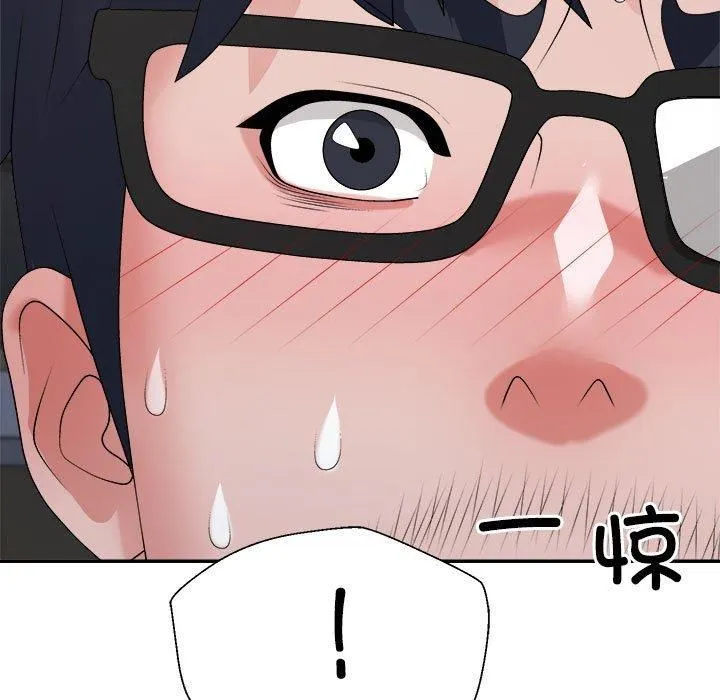 不同寻常的爱 第25話 第117页