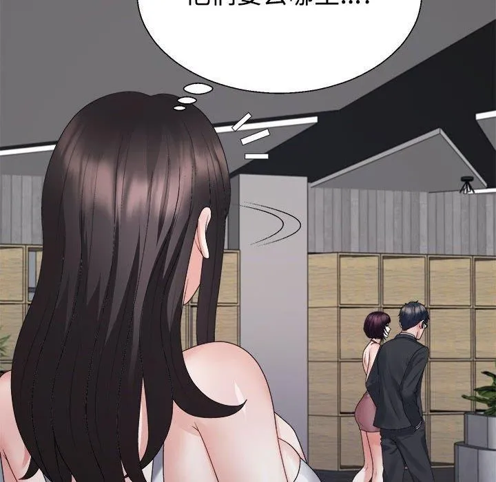 不同寻常的爱 第25話 第25页